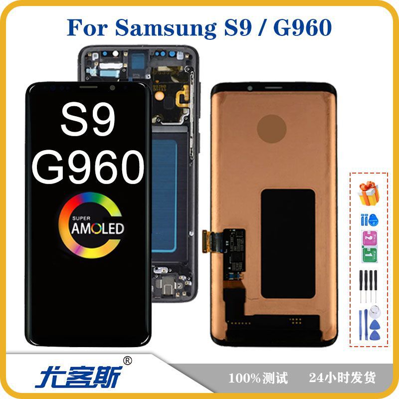 For Samsung Samsung S9 / G960 screen assembly original LCD display internal and external integrated screen