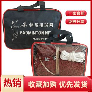 ��ِ��ë��W��yʽ��׼�҃����p����ú�����W�ۯB���ؔr�W