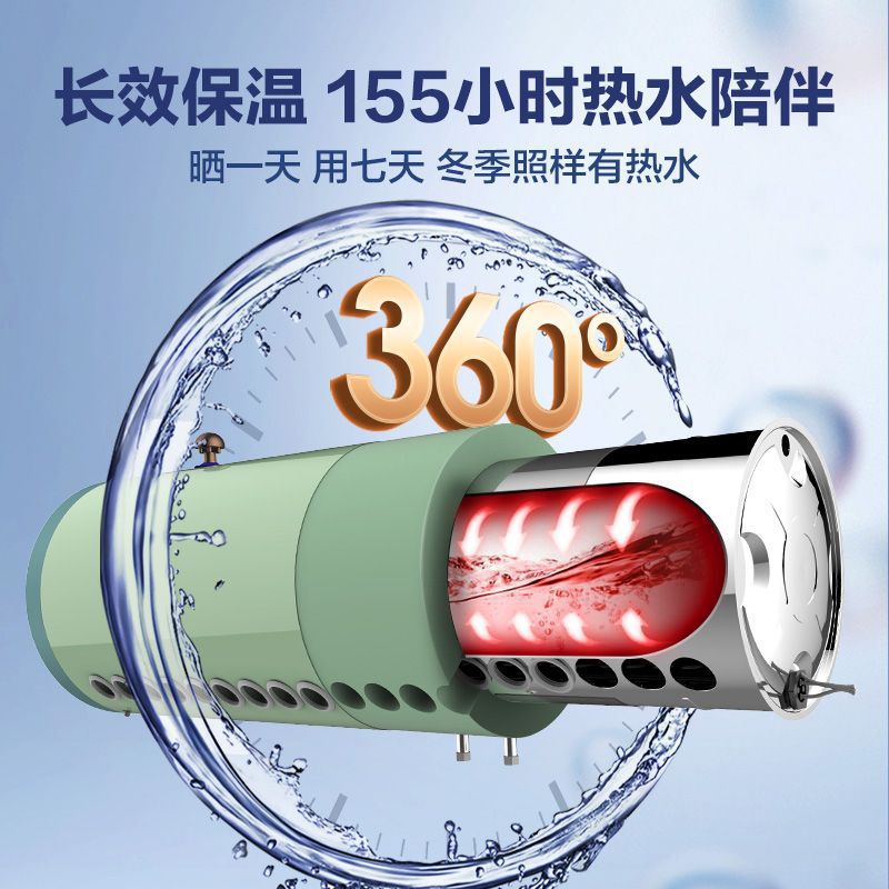 Fabricantes de hogares de venta directa automática de primavera de mar calentador de agua solar rural no incluye la instalación de cuatro estaciones Mu Song