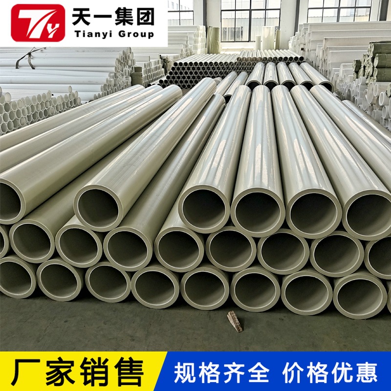 厂家直供pph管材,pph管材价格实在pph管材连接简单