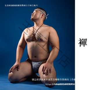 ��ʿ��ʽ���L����т�ձ����׶��d���ͷ������ѝ��ɫ���a��