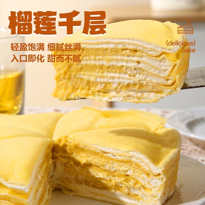 Durian Mousse Cake with Cream Filling - Popular Dessert for Afternoon Tea and Birthday Treats