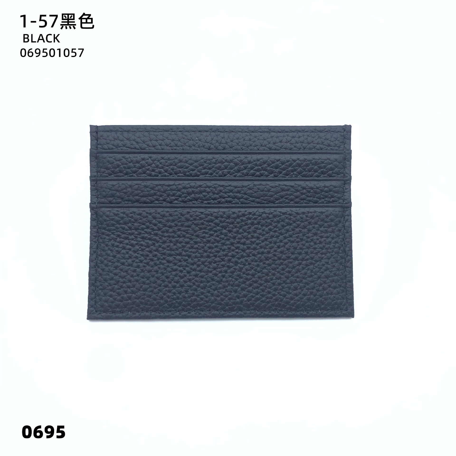 01-57 블랙