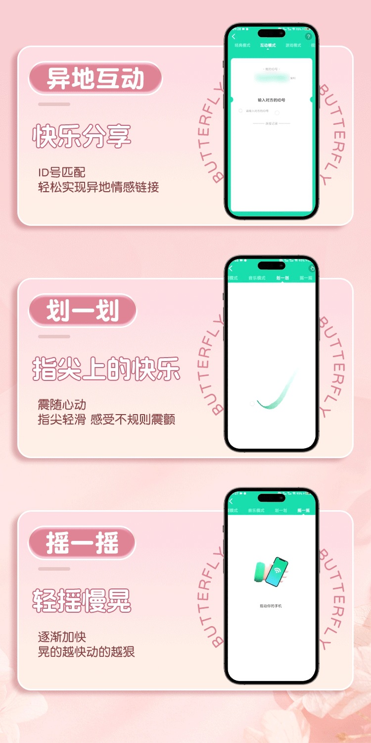 Jiuai App-Controlled Wearable Egg Vibrator with Remote, 10 Vibration Modes, Pink Silicone — detail image 9
