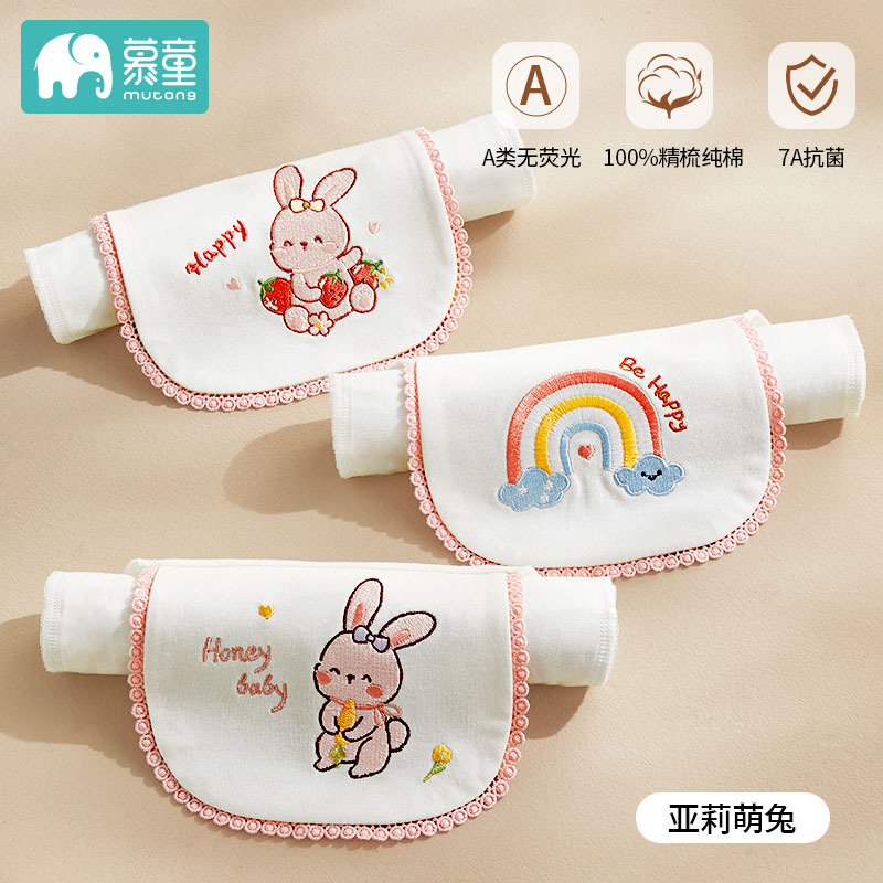 Yali cute rabbit [3 packs - 4 layers of combed cotton] / [m is recommended for 2-5 years old, reference height is about 90-110cm]