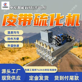 矿山施工设备;矿业输送设备;其他防爆器材