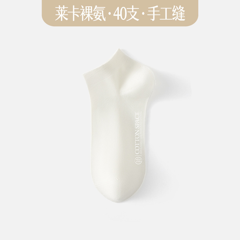 靴下の女性100% 綿のソックスの純綿の靴下の綿の防臭の抗菌の抵抗のボールの女性の諸及び靴下の卸売り|undefined