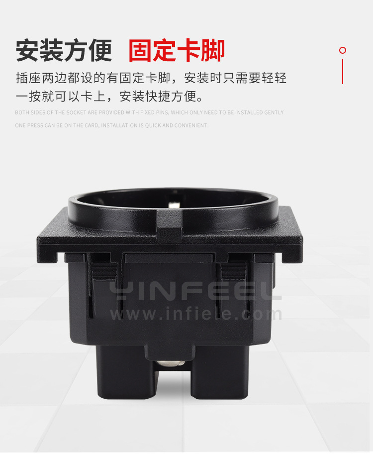 新德式卡式插座详情页_05