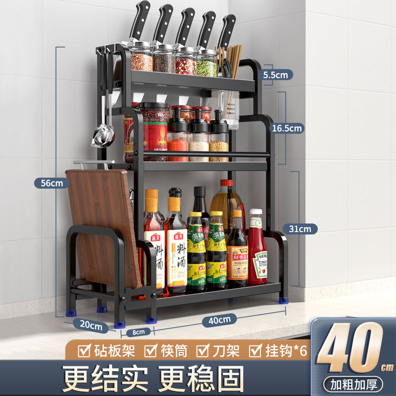 Estante de cocina condimento rack habitación hogar palillos rack cuchillo rack de almacenamiento multifuncional condimento rack de almacenamiento