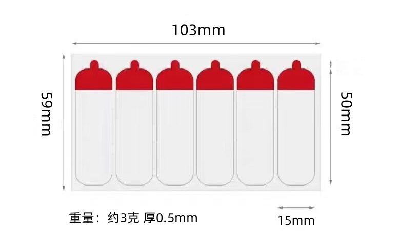 専用テープハンドルに傷がない強力両面テープは耐高温防水防湿春聯喜字シールを引き裂きやすい|undefined