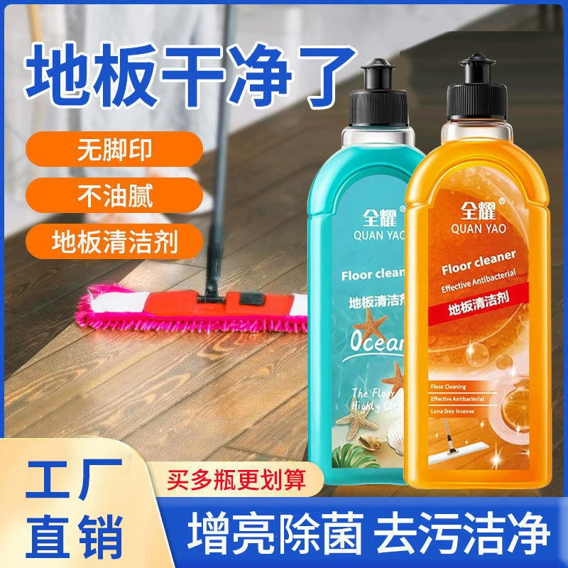 Жидкость для чистки пола для мытья домашней плитки