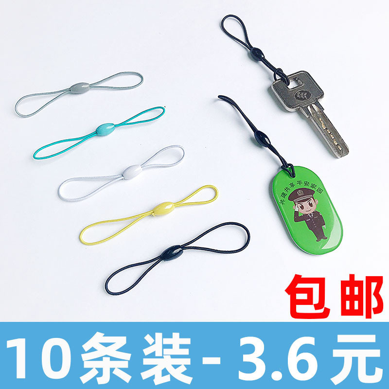 Free Shipping Hand Rope Braided Rope 8-Shaped Elastic Rope Telescopic Rope Membership Card Bus Card Access Card U Disk Rope DIY Lanyard