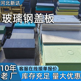 玻璃钢;网格板;桥架