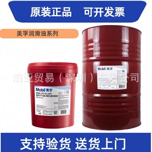 ���ڂ�����605 610������ MOBIL Therm 605������偠t������208L