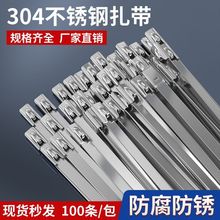 304���P��������i4.6/7.9MM�����͸ߜ����������ߏ��ȑ������o��