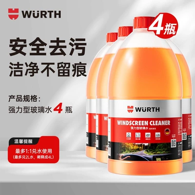 Glass agent Stain and Oil Film Remover - 0-cpowerful-stain-removal-clean-and-traceless4-bottle-stockpile-pack