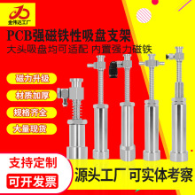 PCB�Cе�֏��ŏ���������PL60-11/80/90/110/150-07���P�