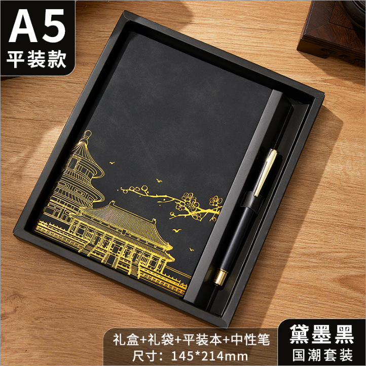 내셔널트렌드 블랙투피스세트