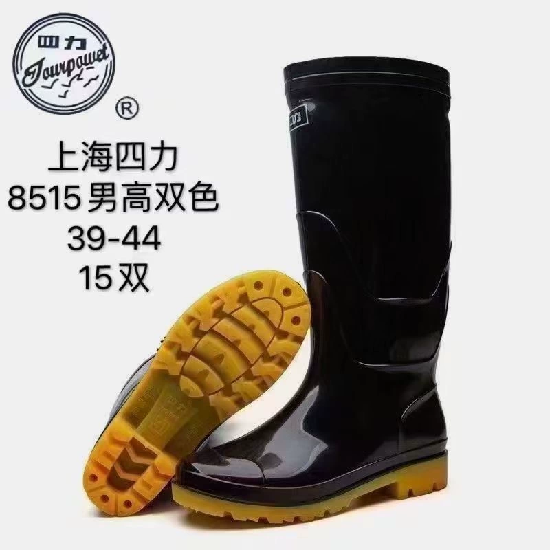 Sili 8515 дождевые ботинки мужские водяные ботинки утолщенные длинные дождевые ботинки высокие нескользкие резиновые ботинки водонепроницаемые кислотостойкие и щелочные ботинки для защиты труда