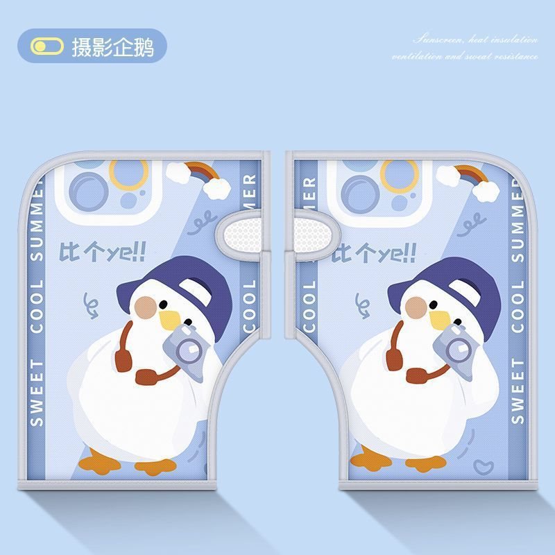 $$【업그레이드된 대형 장갑】사진 펭귄(66개 한정)