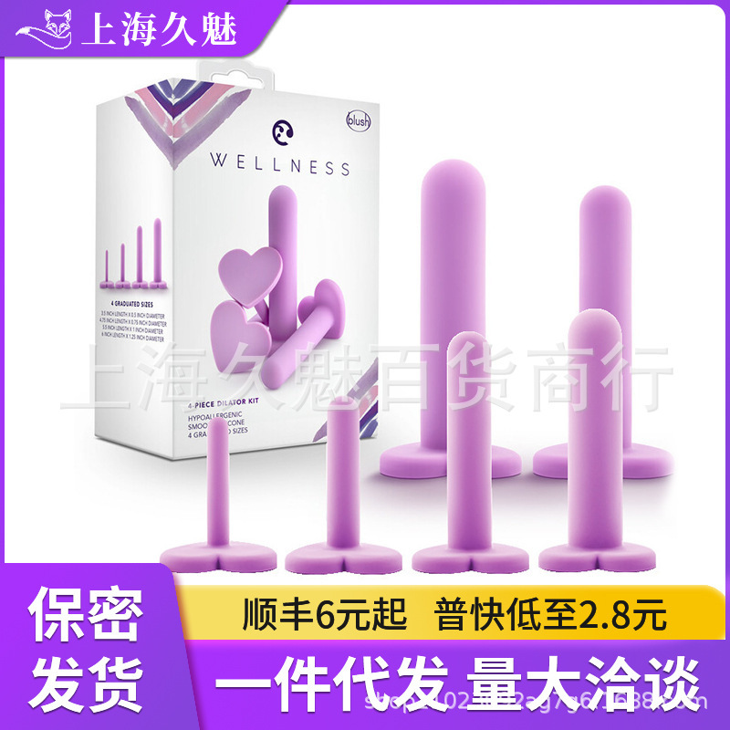 Blush Novelties爱心蜜匙渐进式扩张器男女用后庭塞成人情趣用品