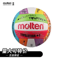 Оптовый контакт для изменения цены на волейбольный мяч Molten №5, спортивный мягкий волейбольный мяч, стандартный тренировочный волейбольный мяч MS500