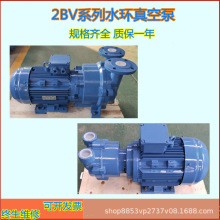 2BV2061ˮ�h��ձ� 5121 ѭ�hˮ��ձÙC�M ��ի@ȡ�� Ҏ���Rȫ