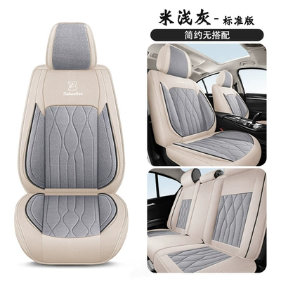 Cushion Full Surround Breathable – Four Seasons Pad - rice-light-gray-standard-version-five-seats