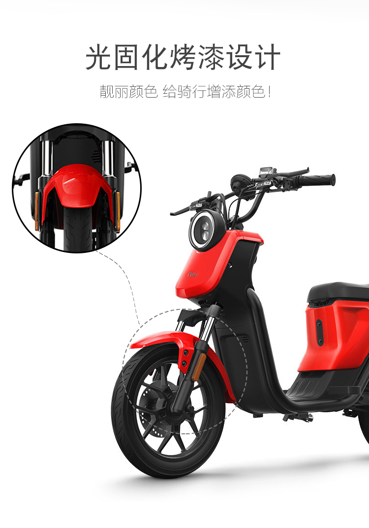 Suitable for Mavericks Electric Vehicle U1uqisUS U B Front Mudguard Front Mudtile Water Fender Carbon Fiber Front Wheel Mudboard