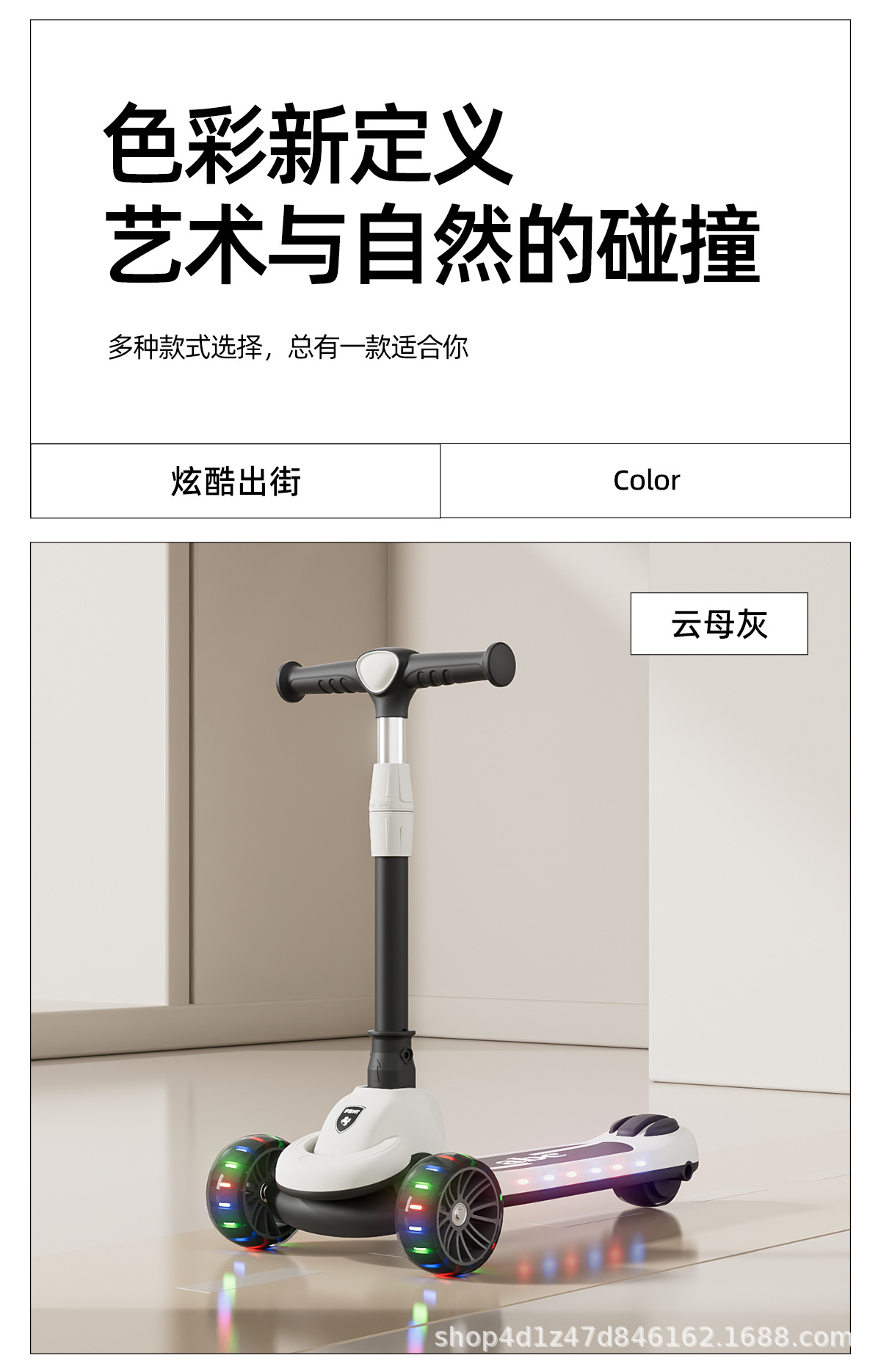 详情图