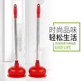 马桶疏通器皮搋子卫生间厕所堵塞神器坐便器强力吸捅下水道工具