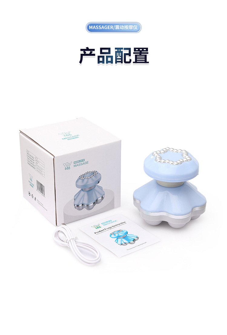 震动按摩仪_17