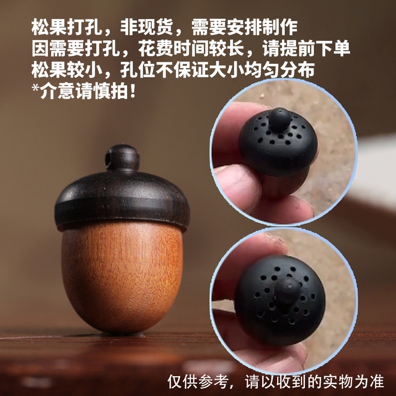 花梨透かし彫り香嚢瓢箪花瓶diyペンダントアクセサリー木彫り拡香器アクセサリーキーホルダー|undefined