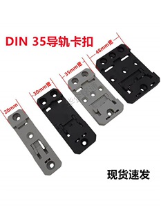 din��܉��������35mm��܉�̶�֧��U�ͳ��؏��b�b��܉�Ϻð��b��ж