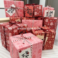 结婚奖品喜字红色大尺寸新婚礼盲盒包装纸百喜图礼品红纸礼盒礼物