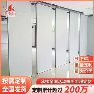 工厂加工活动隔断墙饭店宴会厅移动吊挂屏风教室舞蹈室推拉隔断