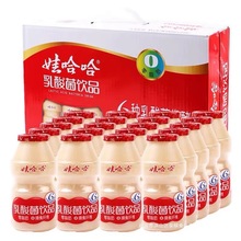 娃哈哈乳酸菌饮品100ml*40瓶益生菌酸奶儿童早餐牛奶饮料整箱正品