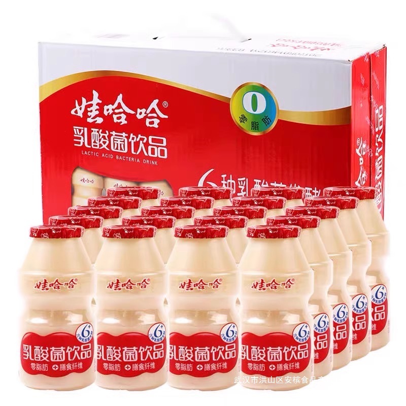 娃哈哈乳酸菌饮品100ml*40瓶益生菌酸奶儿童早餐牛奶饮料整箱正品