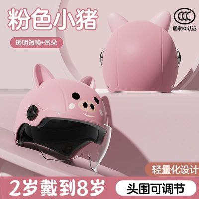 Car Winter Warm Battery Motorcycle | Motosiklet kaskı (dəbilqə) - 3c-little-peppa-pig-transparent-short-mirror-cute-ears