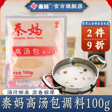 ���l��偸ߜ��� �圫���� �i�Ǵ�ǰל��{ζ�ϰ�100g