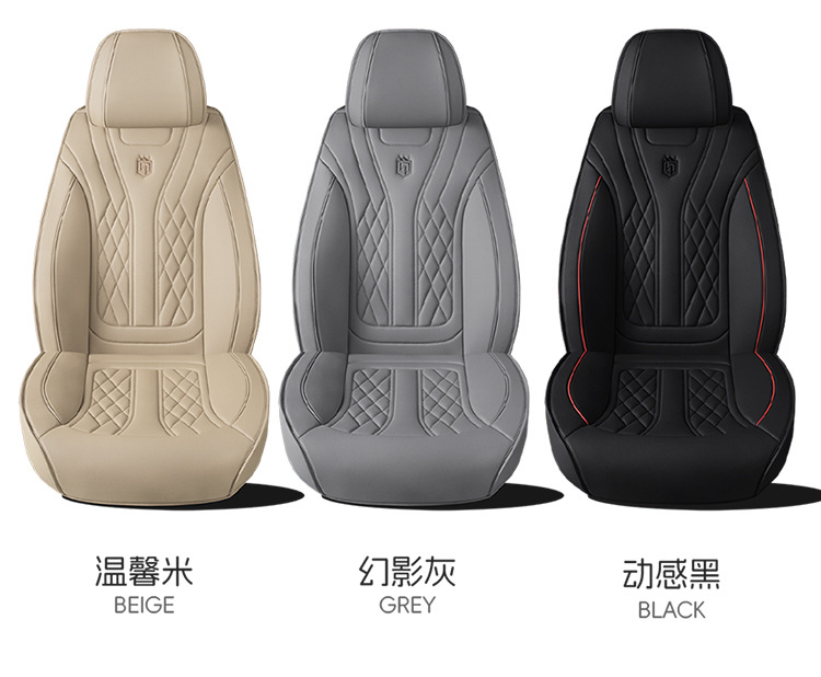 2026 New Model Full Leather Breathable Business-Style Universal Four-Season Full-Cover Car Seat Cushion Cover