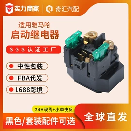 车身及附件;扶手/把手;汽车传感器