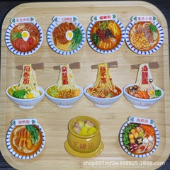 模擬地方名物食品冷蔵庫マグネット高品質立体食品おもちゃマグネット強力な吸引ブラインドバッグクリエイティブ樹脂マグネット新しい