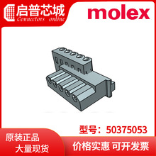 molex/Ī�� 50-37-5053����ѹ����� 50375053��ˮ������