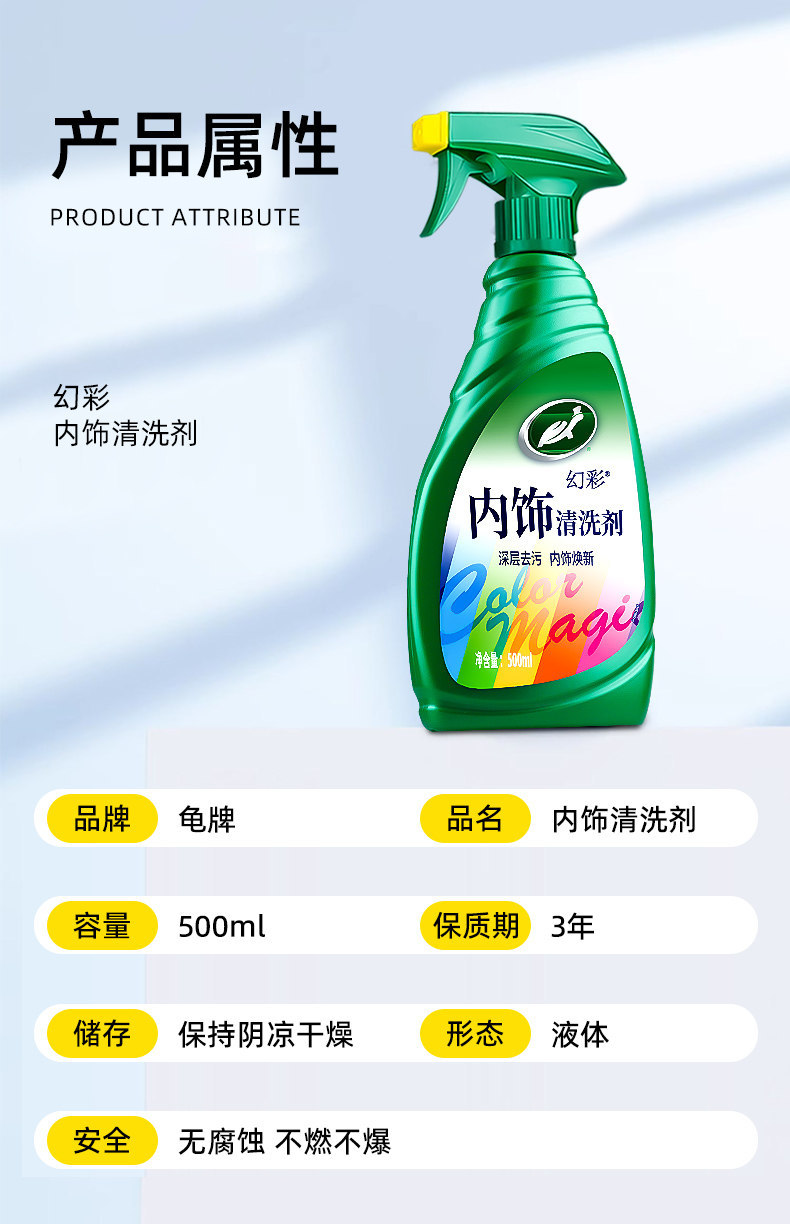 Turtle Wax Car Interior Cleaner for Genuine Leather Seats, Foam-Based, No-Rinse Stain Remover for Car Headliner and Interior Cleaning