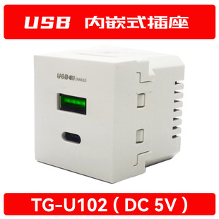 DC5V�O�y�z�y��׃��ƽ����X�������Ƕ���ԴUSB��ʽ����ģ�K30W