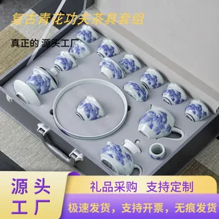 青花功夫茶具套组陶瓷复古整套盖碗茶壶万里长城主人杯品茗杯