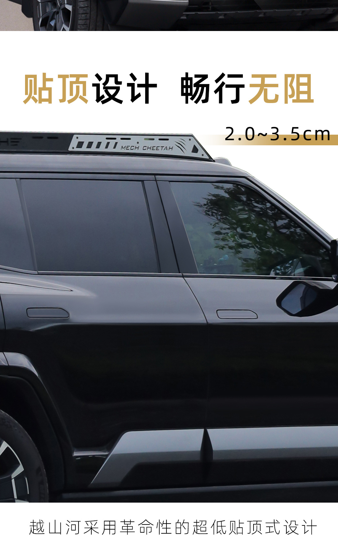 Suitable for Fangchengbao 8 Roof Rack Modification Expansion Platform Luggage Rack Crossbar Canopy Side Ladder Backpack