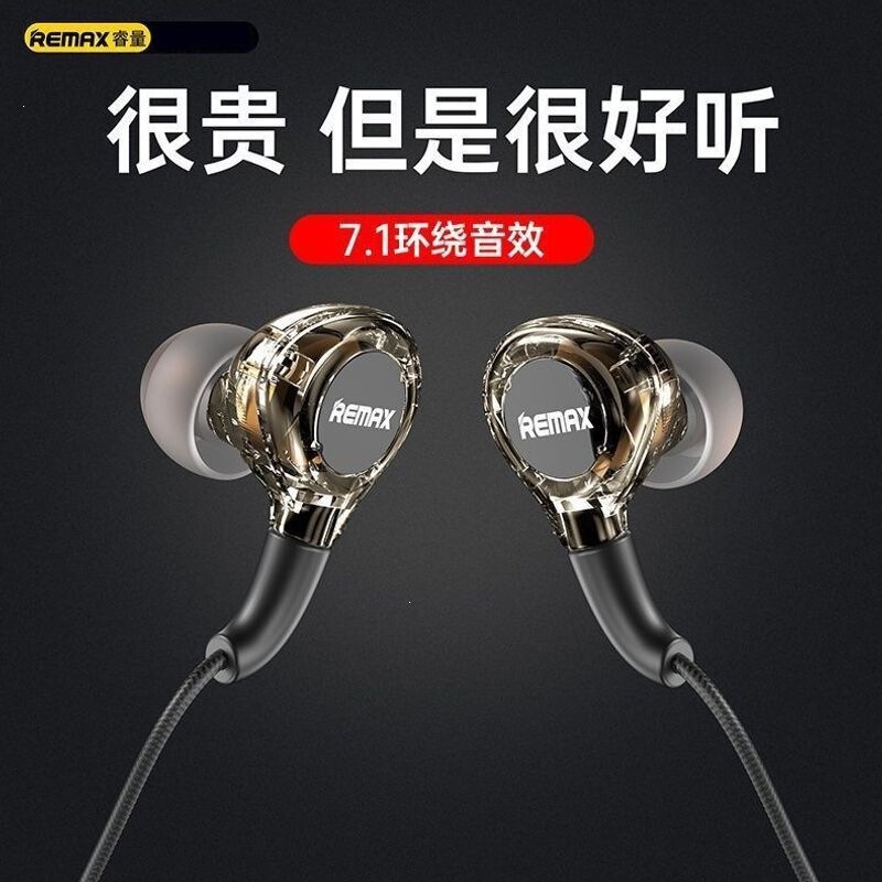 New Wired Headphones with Type-C Interface, Wired Gaming and Music Headphones Rm-670A, Wholesale Starting from One Piece, Direct Sales from the Manufacturer