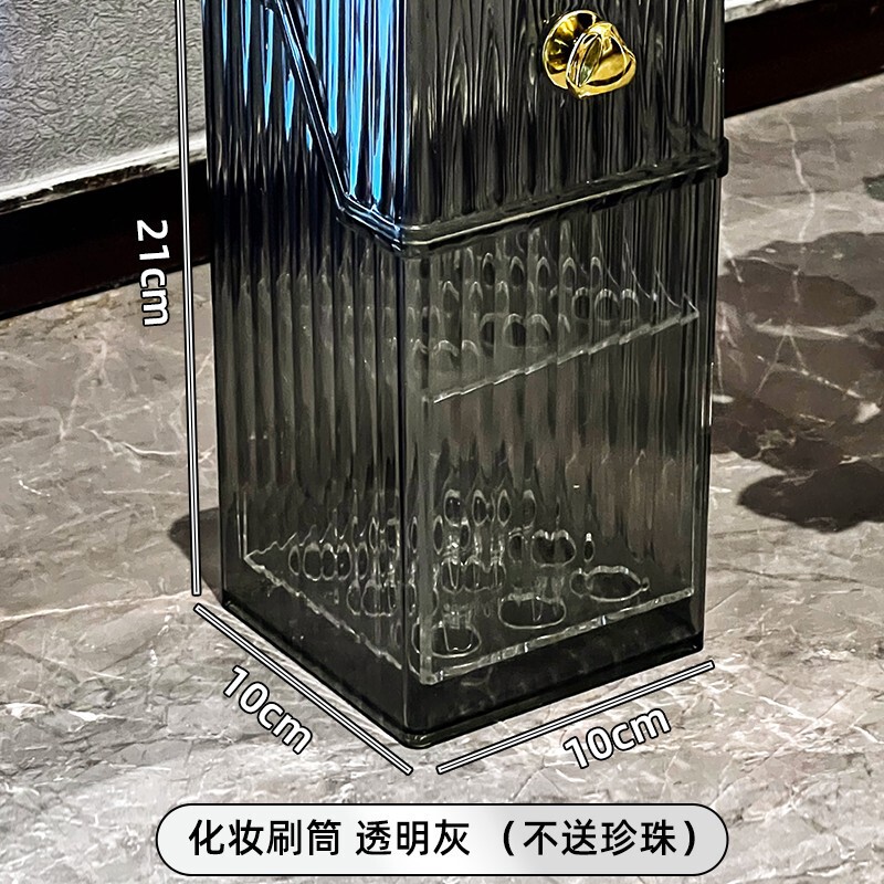 防塵化粧ブラシ収納筒筆桶ブラシデスクトップ化粧台アクリル眉筆化粧品アイシャドー収納ケース|undefined
